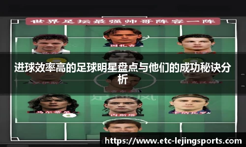 乐竞体育