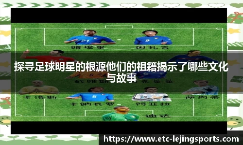乐竞体育平台